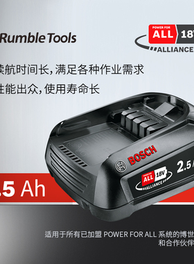 德国BOSCH电动工具用绿色家用DIY系列吸尘器装置用配件18V锂电池