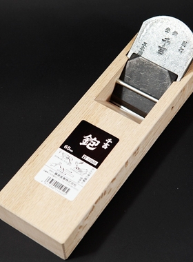 日本千吉606570拉刨台付刨日式细工刨木刨