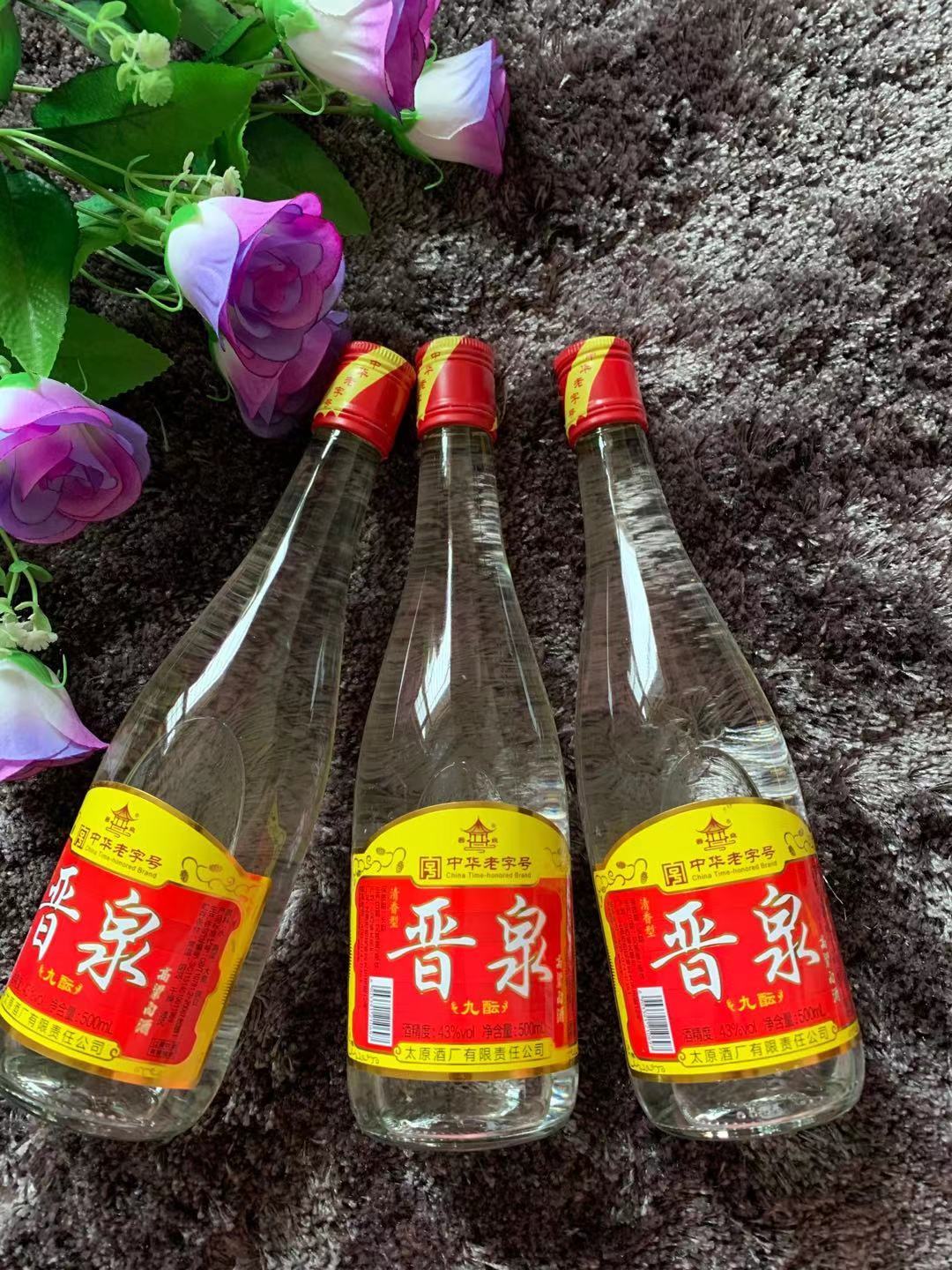 晋泉九酝高粱白酒43度500ml清香型中华老字号纯粮食酒好喝