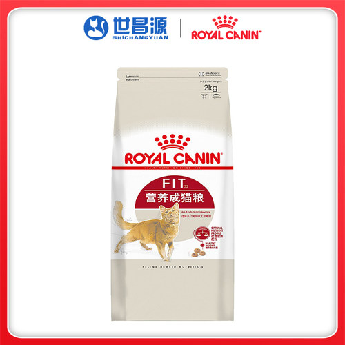 皇家F32营养猫主粮成猫猫粮15KG