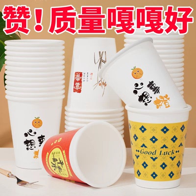 一次性整箱批发商用广告纸杯定做7蛊司加厚9盎司可印logo定制印刷