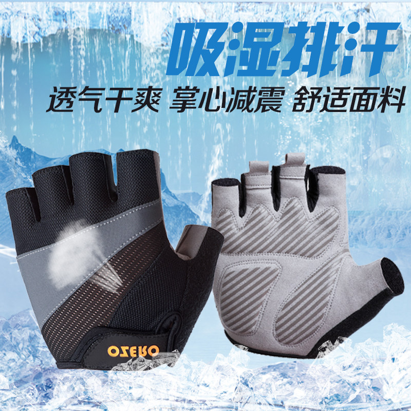 Gants pour vélo mixte - Ref 2243098 Image 1