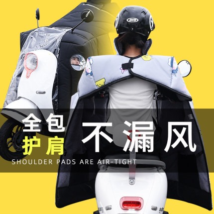 电动车挡风被冬季四季通用双面防水新型电瓶2025新款加绒加厚罩小