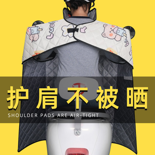 电动车挡风被夏季2026新款电瓶摩托车夏天用防水防晒罩薄款大小号