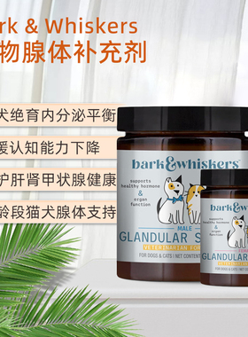 Dr Mercola树皮与胡须Bark Whiskers猫犬绝育内分泌平衡腺体支持