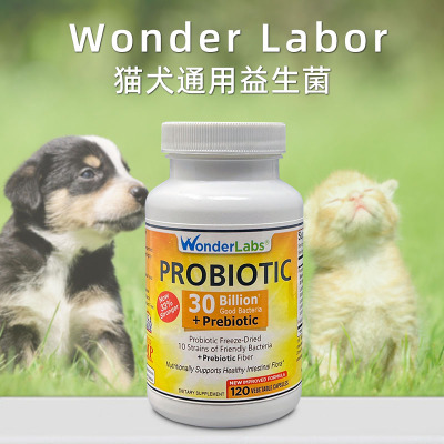 wonderlabs宠物猫犬通用益生菌