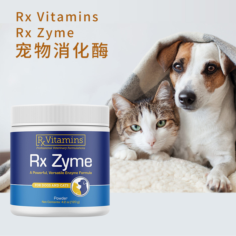 美国 RxVitamins  Zyme 猫犬通用缓解敏感肠胃道胀气消化酶粉