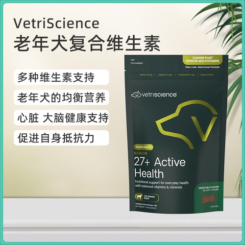 VetriScience老年犬复合维生素