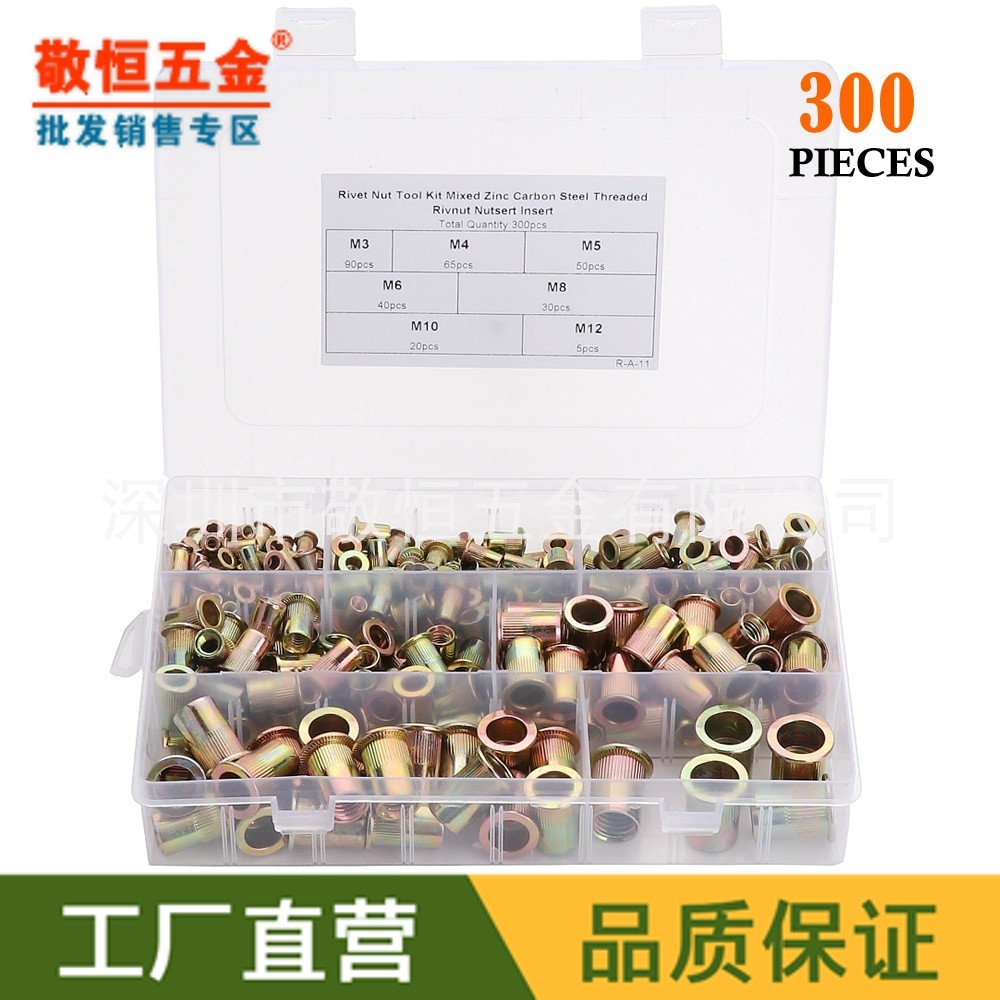 300pcs M3M4M5M6M8M10M12 跨境外贸彩锌平头拉铆螺母铆钉螺帽盒装
