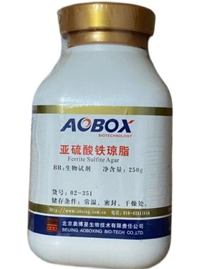 亚硫酸铁琼脂  北京奥博星  货号02-351  BR250g