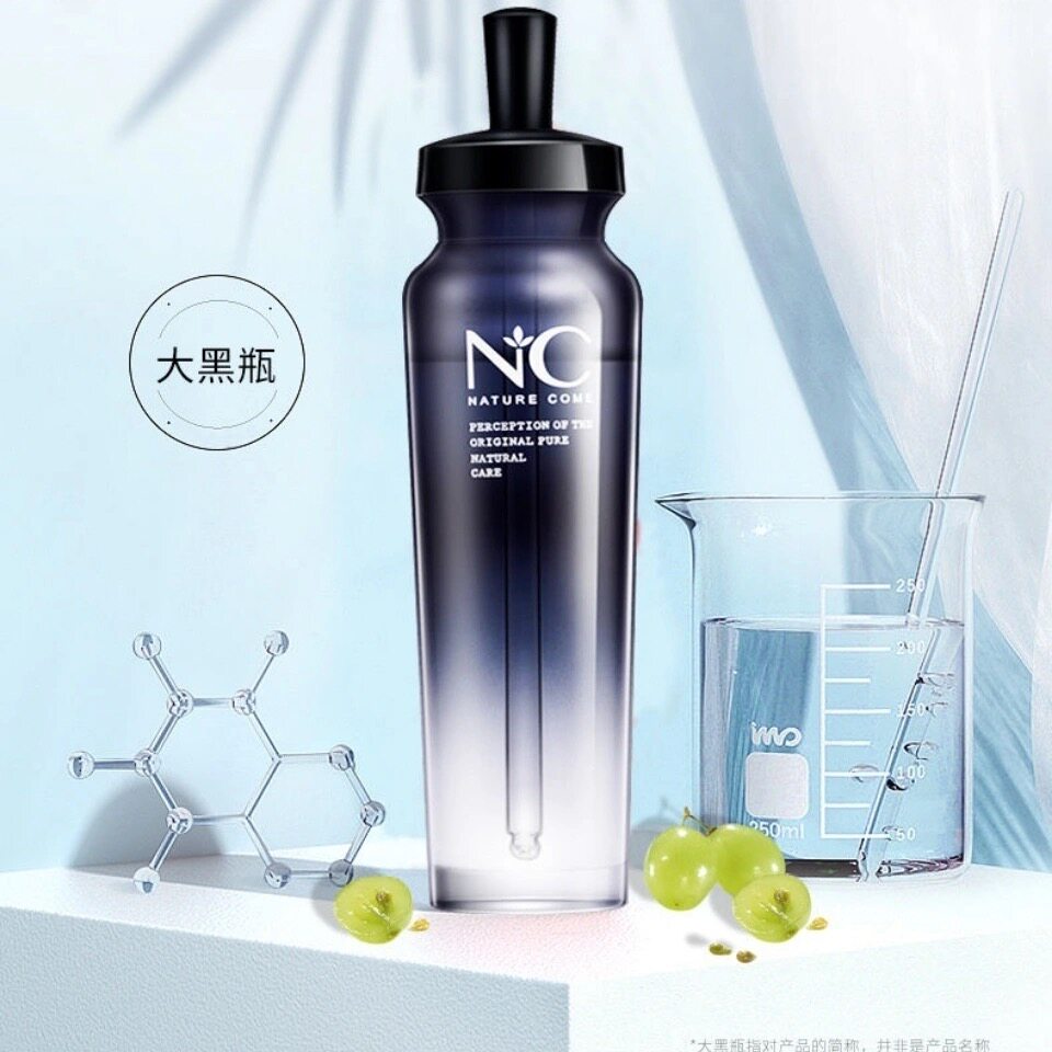 自然蔻清润露水乳精华三效合一