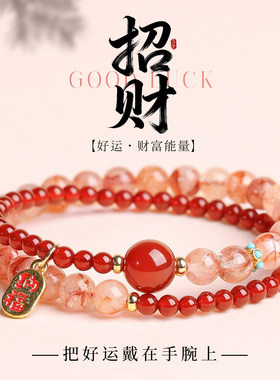 天然红玛瑙双圈手链双色红胶花五行水晶小众精致男女款手饰手串