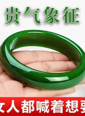 防玉石手镯菠菜绿旺夫镯玻璃抛光镯平安镯富贵女款扁条贵妃镯礼品