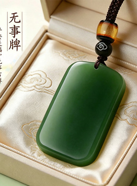 新中式菠菜绿平安无事牌挂坠复古百搭毛衣链项链日常通勤气质配饰