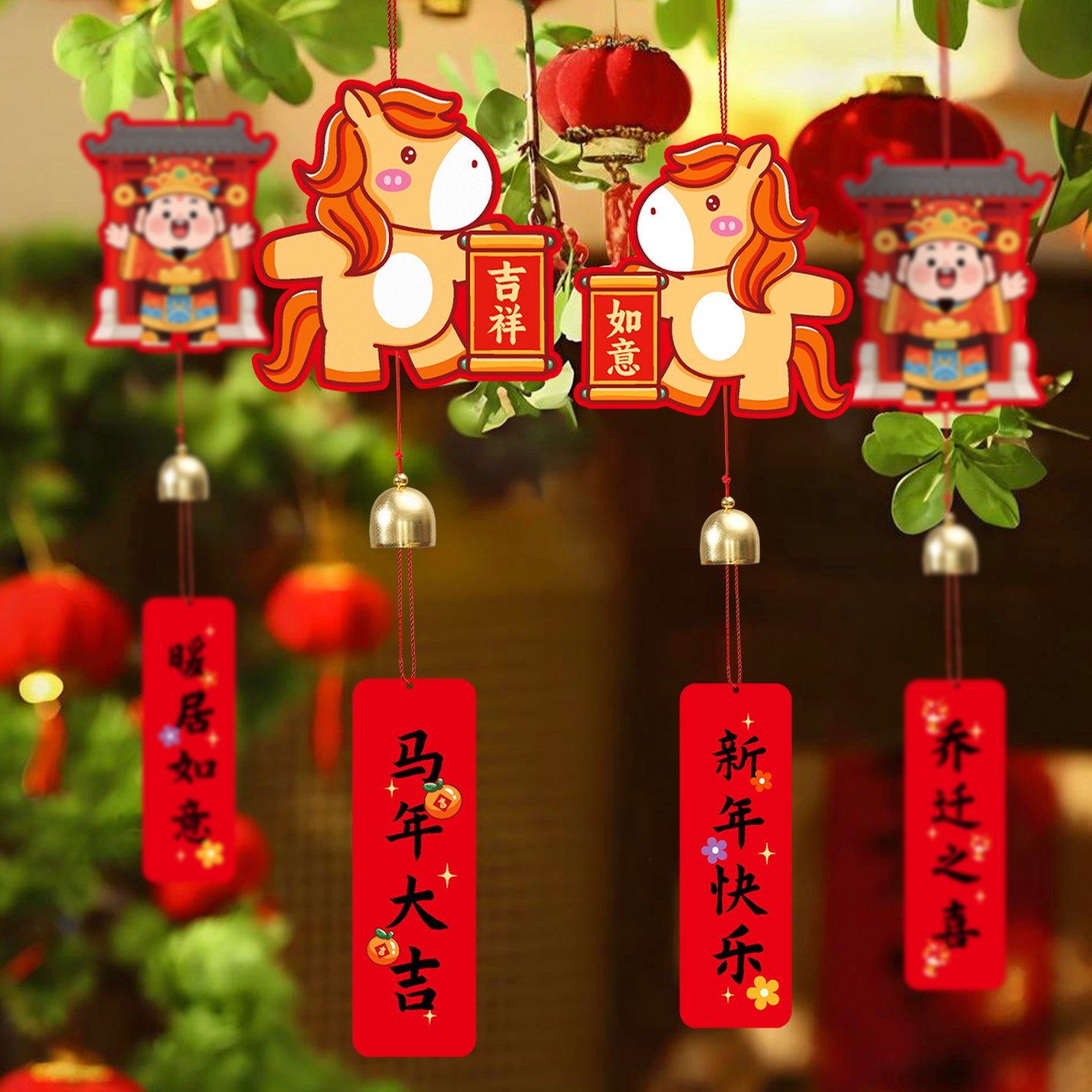 2026新款马年福字盆景小挂饰春节过年绿植铃铛室内挂件新年