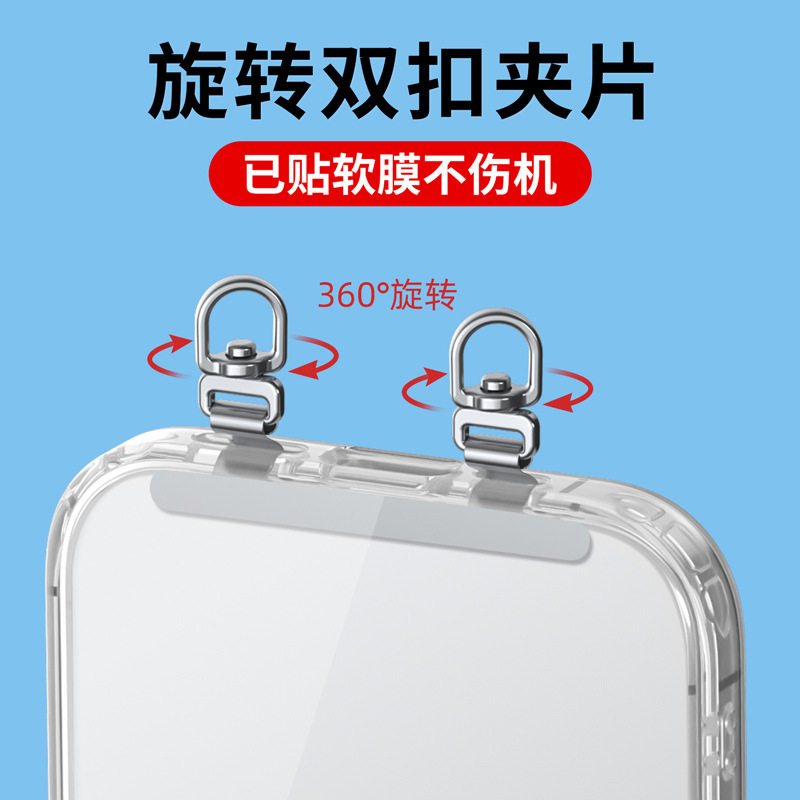 手机挂绳垫片金属不锈钢夹片双扣360旋转超薄背贴卡片防丢连接片