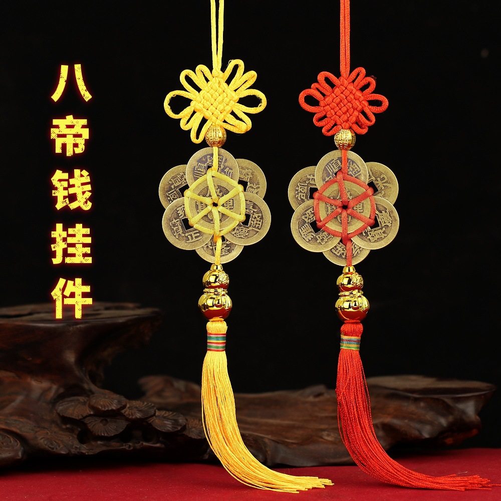 新品中国结梅花八帝钱葫芦挂件招财门对门五帝钱金色福葫芦挂饰
