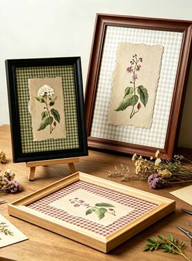 木纹平面立体压花相框带卡纸干花植物标本DIY自装裱展示画框摆挂