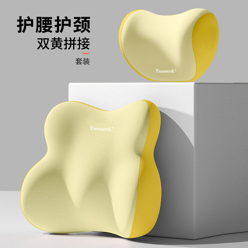 透气腰靠办公室座椅靠垫久坐乳胶汽车腰枕腰部支撑靠背司机护颈枕,汽车用品/电子/清洗/改装,腰靠,淘宝优惠券,粉丝福利购,淘宝优惠卷