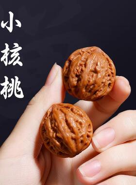 精品小核桃秋子手捻指尖把玩迷你核桃指间文玩小尺寸男女手玩