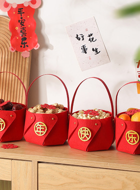 摆件手提果篮家用乔迁之喜入宅春节喜庆过年布置大全手工家居