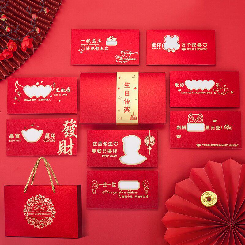 镂空红包生日快乐七夕情人创意礼物送爱人老婆老公男女朋友仪式