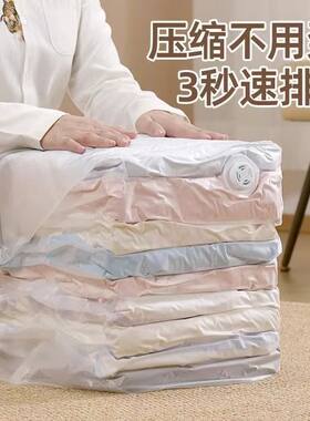 包邮立体免抽气真空压缩袋衣服被子专用加厚收纳袋防潮防尘整理袋