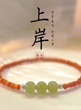 桃核手链竹节手串手工雕桃木福字莲蓬男女护身平安上岸新中式手链