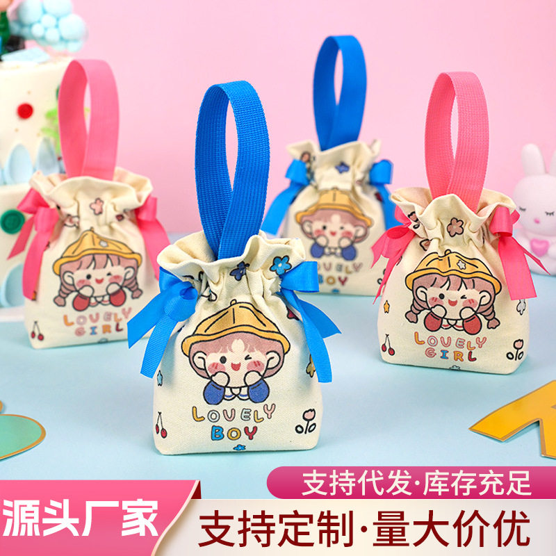 满月周岁生日礼袋伴手高级感六一儿童节礼品袋幼儿园帆布袋手提袋图片
