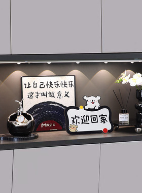 入户玄关钥匙收纳置物架摆件高级感轻奢客厅家居进门口鞋柜装饰品