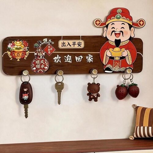 财神吸财钥匙收纳玄关挂钩免打孔入户进门口墙面客厅挂架装饰GG
