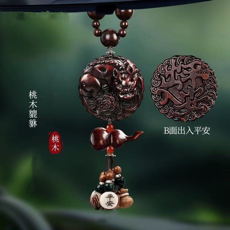 桃木汽车挂件2026新款高档车载后视镜饰品摆件车内出入平安吉祥物