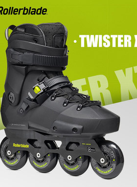 柚子轮滑Rollerblade twister XT/SE巫师轮滑鞋男女休闲刷街FSK