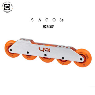 YOYOSKATE柚子轮滑Sago 5s五轮巫师滑行刀架轮滑菜刀傻狗FSK刷街