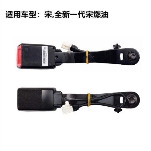 适用于比亚迪速全锐G5唐S6宋燃油版宋MAXe5秦EV安带固定卡扣底座
