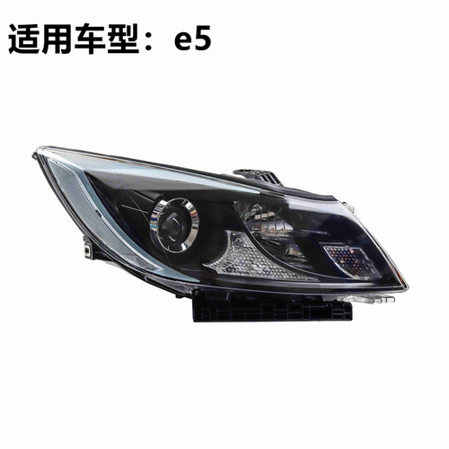 适用于比亚迪e5新能源前组合大灯总成前照明系统远近左光右转向灯