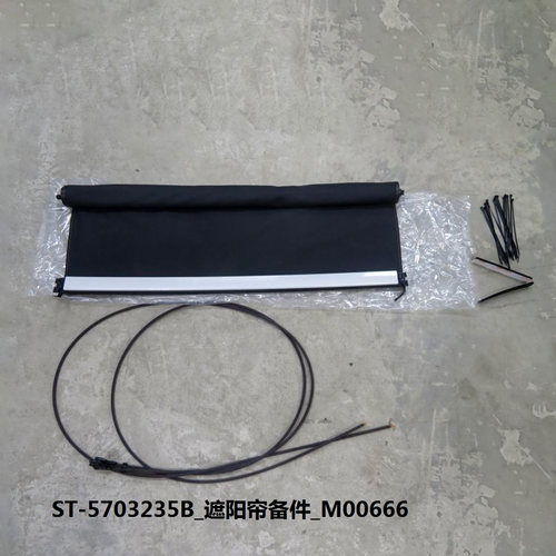 适用于比亚迪全新一代唐DMI阳帘备件全景天窗防晒布车顶遮阳隔热