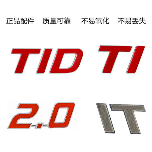 适用于比亚迪L3F3G6速锐思锐G5G6S7宋MAX秦Pro车标总成TID2.0标牌
