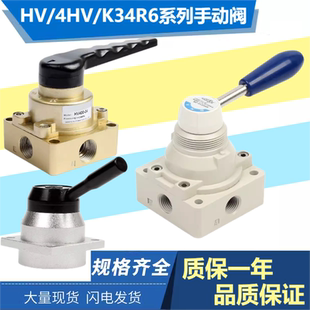 230 400 210 430 8D手动气阀开关4HV2 气动手转换向阀K34R6