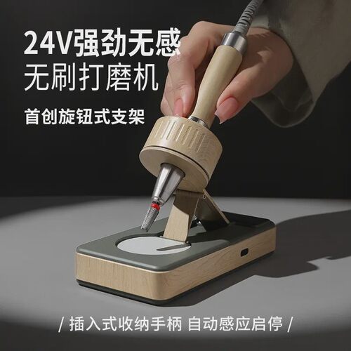 MR美甲无刷打磨机套装静音蓄电