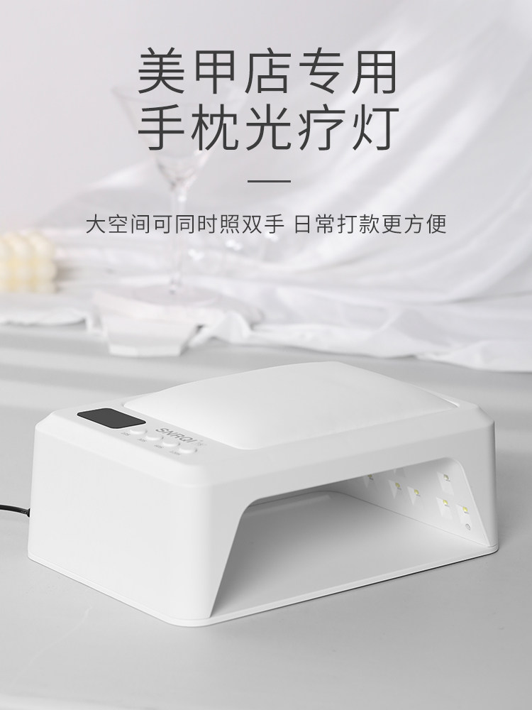 美甲店专用手枕灯光疗机LED大功率速干多功能不黑手双手美甲烤灯
