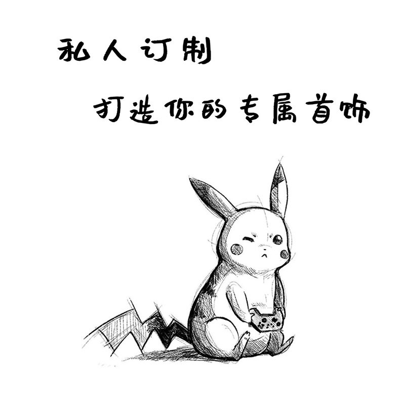 首饰戒指定制镶石嵌 来图定制耳饰项链原创设计情侣字母珠宝k金银