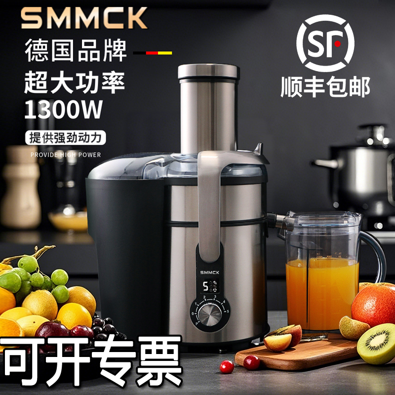 2025新款德国商用榨汁机家用酒店