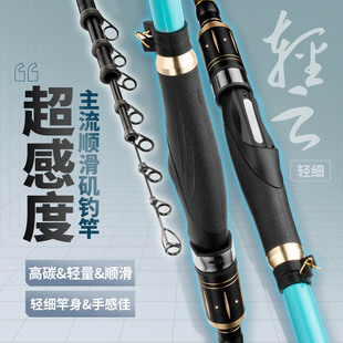 研拓青轻云鱼竿矶钓竿4号/3号4.25/5.3米矶钓竿手海两用长节矶竿