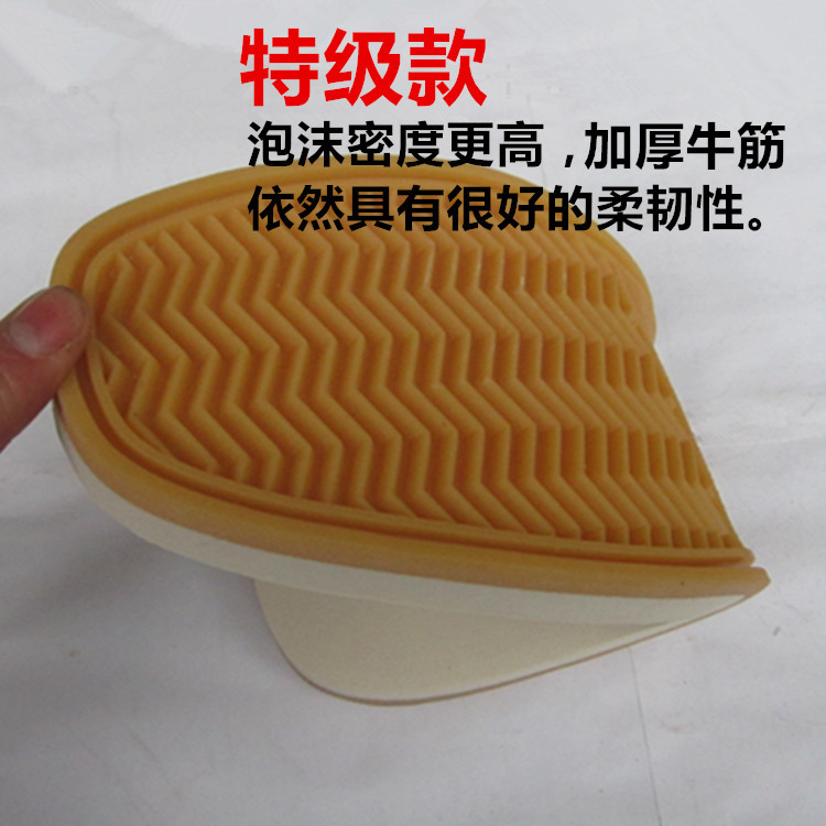 5双包邮江苏鞋底 手工毛线钩鞋棉鞋底牛筋底拖鞋单鞋底 防滑耐磨|ruв категории начало ежедневно, обувь товаров, начало обувь - от Buy2taobao.com для оказания профессиональной услуги покупки агента Taobao