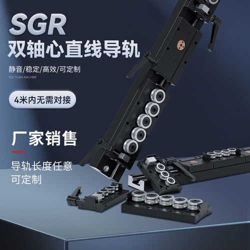 内置滑块锁紧直线导轨岛台滑轨