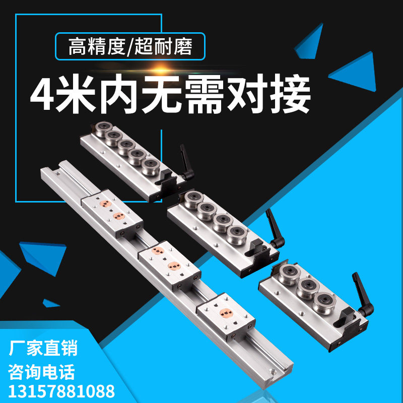 Built-in axis straight line guide SGR10 15N 20 25 35 Slide track slider Optic axis Photography guidein the Hardware/Tool , Mechanical Hardware , Rolling , Linear motion bearings  category - from Buy2taobao.com to provide professional Taobao agent buy service