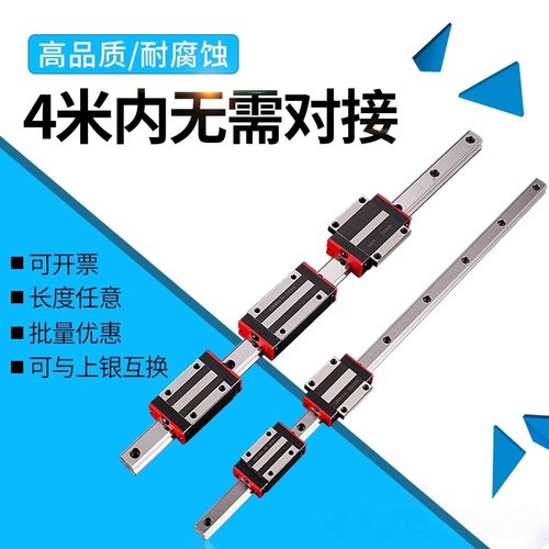 国产重型直线导轨HGR方型导轨