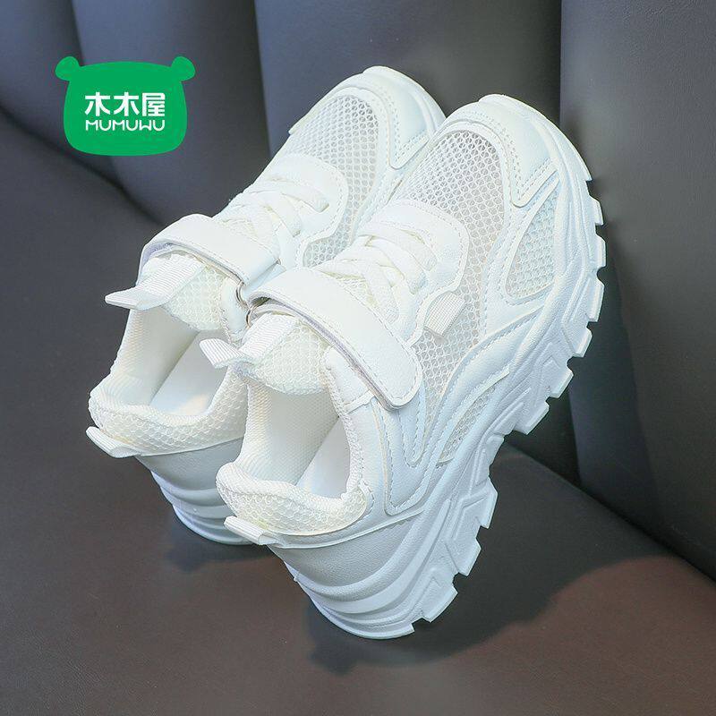 木木屋六一儿童小白鞋女童白色运动鞋夏季透气单网男童校园演出鞋