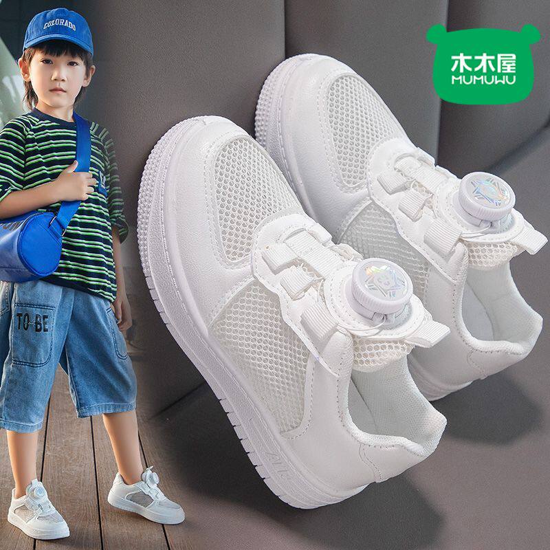 木木屋六一儿童小白鞋夏季新款女童透气单网鞋白色运动鞋男童板鞋